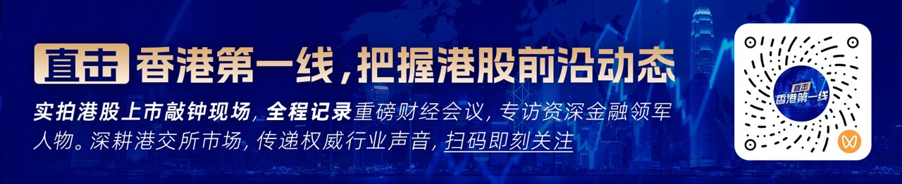 国元国际：维持新特能源(01799)买入评级 目标价6.38港元